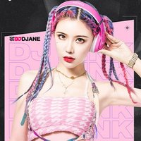 王琪可可托海的牧羊人DJ2025最火網絡情歌廣場舞