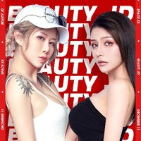 和平精英主題音效-2025游戲改編DJ舞曲