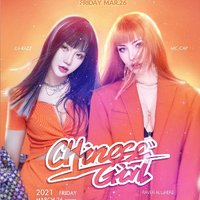 勵志女聲-全中文奮斗DJ-2025年12月-能量滿滿