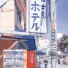 六哲 如果沒有他你還愛我嗎(Bothlazer VinaHouse Mix)