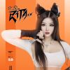 Minutes vs Gucci(Original Mix)（VinaHouse Mix越南鼓)
