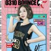 豆包 分手在那個(gè)秋天(Dj子楓 FunkyHouse Mix)