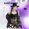 徐良 vs 汪蘇瀧 后會(huì)無(wú)期(Dj江戶川 Electro Mix)