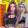 DJ傑少-全國語Prog音樂打造平凡日子里的掙扎抖音熱播DJ串燒