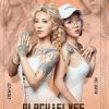 新會DJ糖糖-全國語Electro音樂你已不再允許我犯賤的模樣DJ串燒