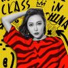 Dj釗仔MC豪仔-全中文國粵語House音樂剛好遇見你DJ版萊恩現場實錄串燒