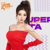 楊千嬅 少女的祈禱(Jacky-11 Bounce Mix 粵語)