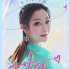 王菲 - 約定(粵語 新塘Dj小浩 Club Rmx 2019)