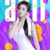 高進 vs 小沈陽 我的好兄弟(Dj滿 FunkyHouse Mix)
