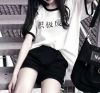 陳奕迅 - 孤勇者 (DJA5 FunkyHouse Remix)