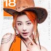 連南DjZMZ-國粵語House打造10月超正旋律男兒當自強包房串燒